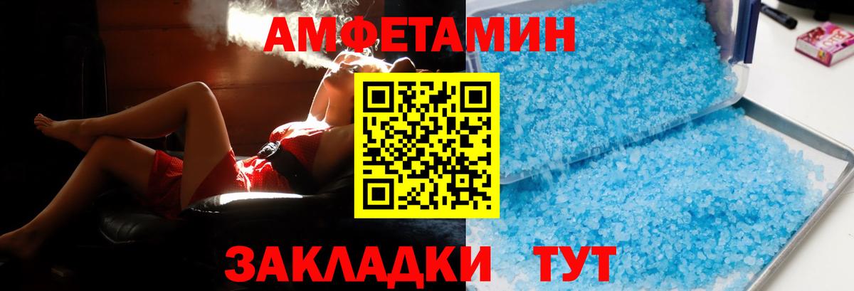 АМФ 97% Тулун