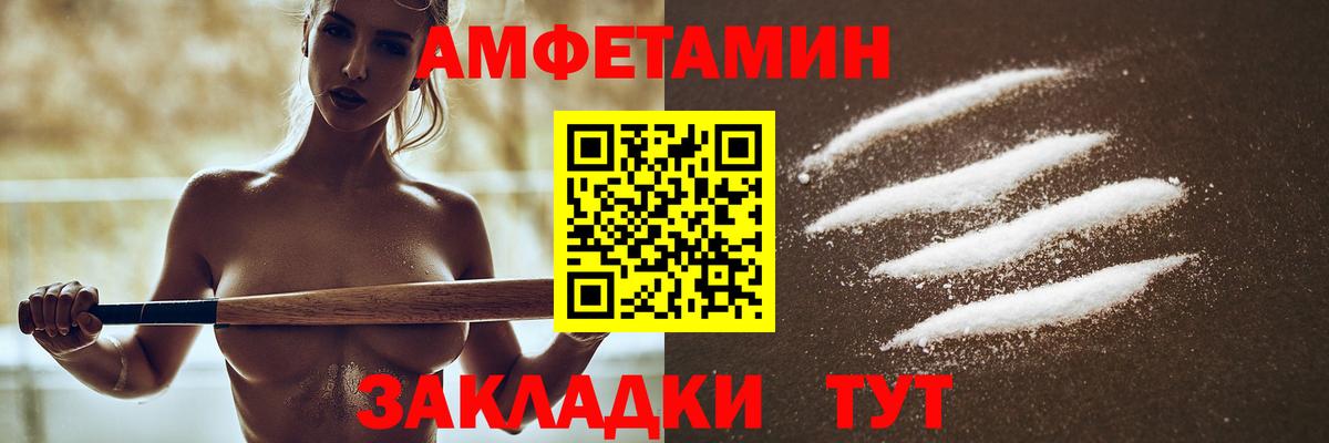Тулун  АМФ VHQ  Amphetamine  Вход с VPN 