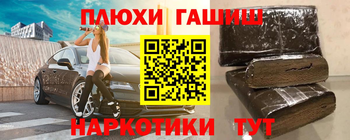 Cocaine  Тулун  APVP СОЛЬ кристаллы  Меф кристаллы  ГАШИШ  Бошки Шишки  Вход с VPN 
