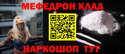 гидра Наро-Фоминск