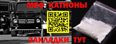 гидра Наро-Фоминск