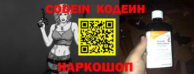 гидра Наро-Фоминск