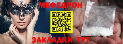 дурь Нальчик