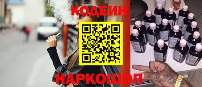 гидра Наро-Фоминск