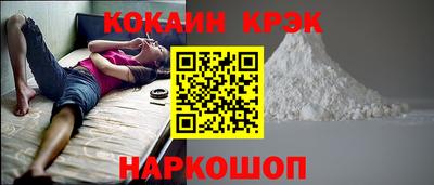 дурь Нальчик