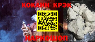 дурь Нальчик
