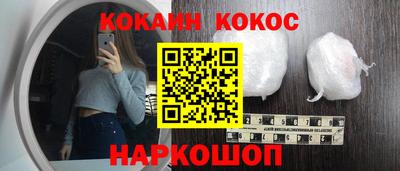 дурь Нальчик