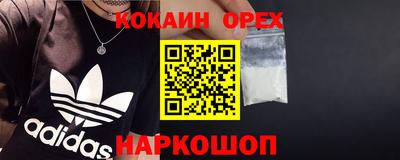 гашиш Нарткала