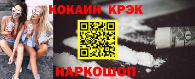 дурь Нальчик