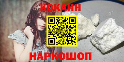 гидра Наро-Фоминск
