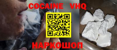 дурь Нальчик
