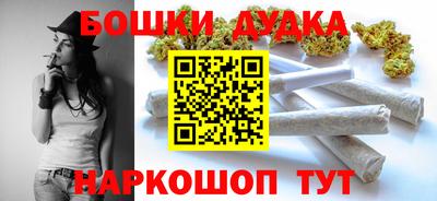 гидра Наро-Фоминск