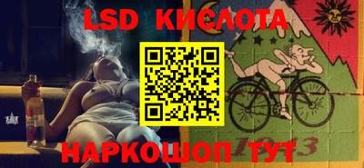 гидра Наро-Фоминск