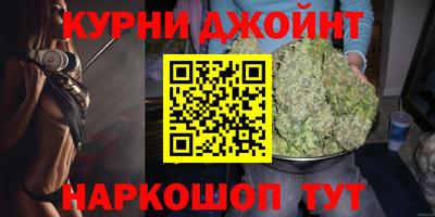 гидра Наро-Фоминск