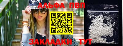 гидра Наро-Фоминск
