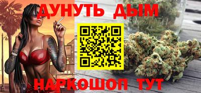 гидра Наро-Фоминск