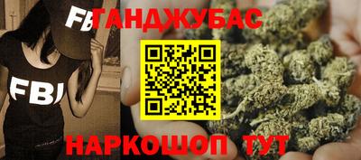 гидра Наро-Фоминск