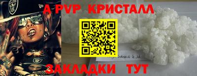 дурь Нальчик
