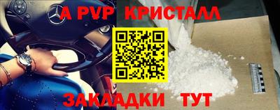 гидра Наро-Фоминск