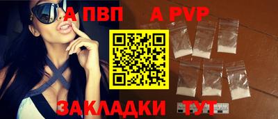 дурь Нальчик