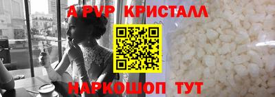гидра Наро-Фоминск
