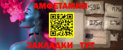 гидра Наро-Фоминск
