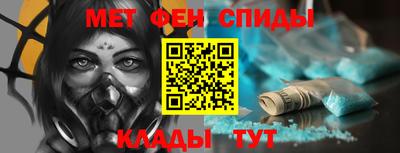 гидра Наро-Фоминск