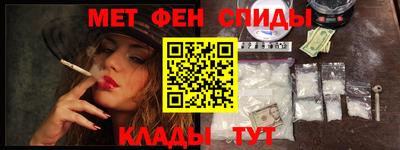 гидра Наро-Фоминск