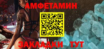 гидра Наро-Фоминск