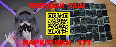 гидра Наро-Фоминск