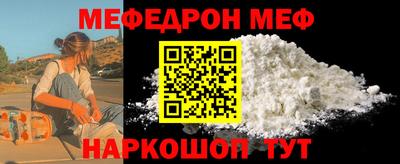 гидра Наро-Фоминск