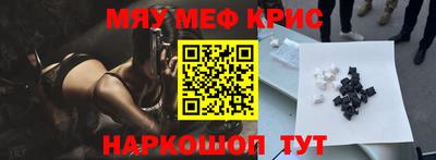 гидра Наро-Фоминск