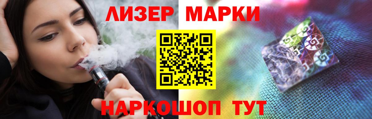 LSD-25 экстази ecstasy  Вход с VPN  Тулун 