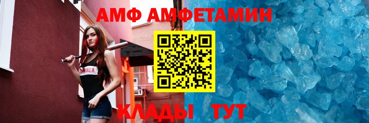 Первитин витя  Вход с VPN  Метамфетамин  Тулун 
